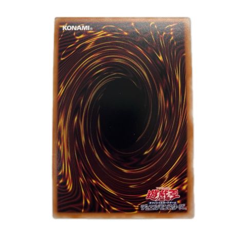 トレカ 遊戯王 ドラグニティロードーゲオルギアス JW03-JP021PSE