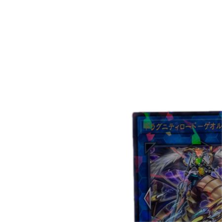 トレカ 遊戯王 ドラグニティロードーゲオルギアス JW03-JP021PSE