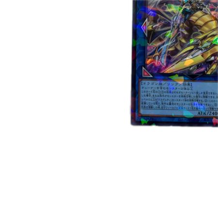 トレカ 遊戯王 ドラグニティロードーゲオルギアス JW03-JP021PSE