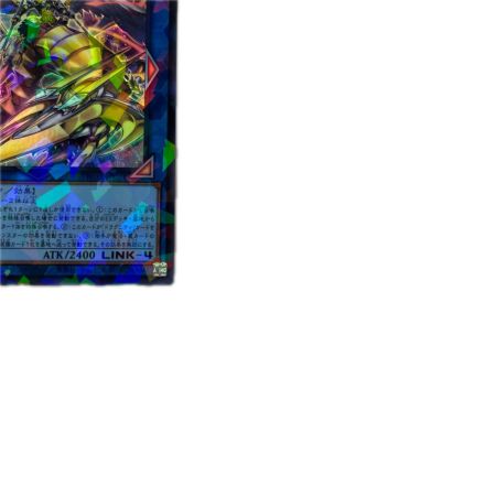 トレカ 遊戯王 ドラグニティロードーゲオルギアス JW03-JP021PSE