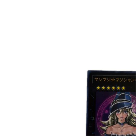 トレカ 遊戯王 マジマジ☆マジシャンギャル WJMP/JP018