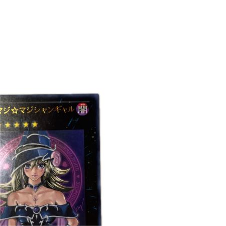 トレカ 遊戯王 マジマジ☆マジシャンギャル WJMP/JP018