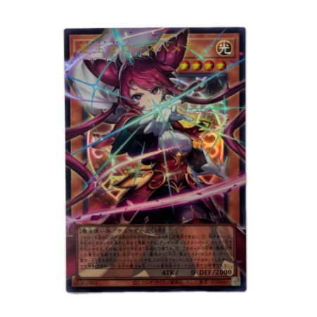 トレカ 遊戯王 オーバーフレーム)聖王女ローズパメラ UT01-JP008