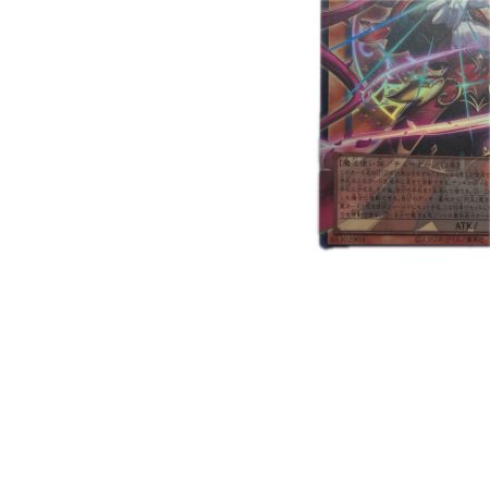 トレカ 遊戯王 オーバーフレーム)聖王女ローズパメラ UT01-JP008