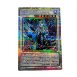 トレカ 遊戯王 鬼神 水子守命 BETB-JP040PSE Bランク