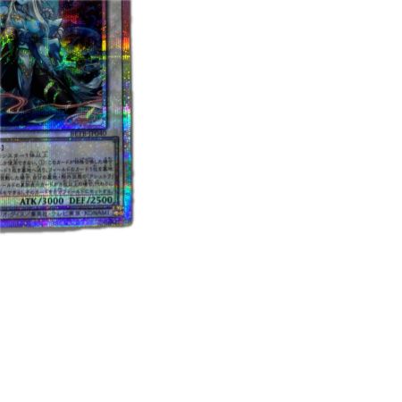 トレカ 遊戯王 鬼神 水子守命 BETB-JP040PSE
