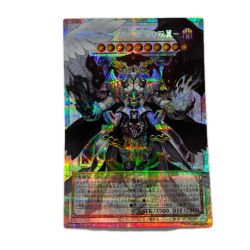 トレカ 遊戯王 オーバーフレーム)カオス・アンヘルー混沌の双翼ー LOSP-JP017 Bランク
