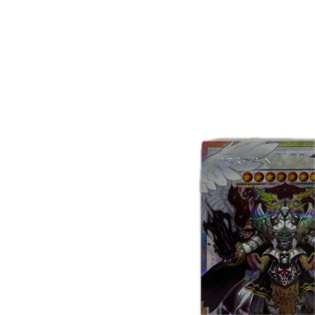 トレカ 遊戯王 オーバーフレーム)カオス・アンヘルー混沌の双翼ー LOSP-JP017