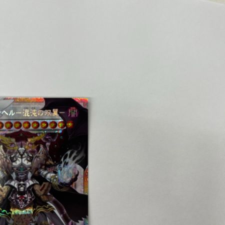 トレカ 遊戯王 オーバーフレーム)カオス・アンヘルー混沌の双翼ー LOSP-JP017