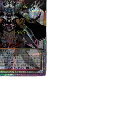 トレカ 遊戯王 オーバーフレーム)カオス・アンヘルー混沌の双翼ー LOSP-JP017