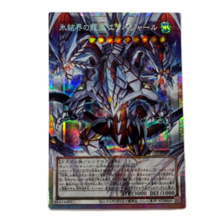 トレカ 遊戯王 オーバーフレーム)氷結界の龍胤 エクハジャール UT01-JP005