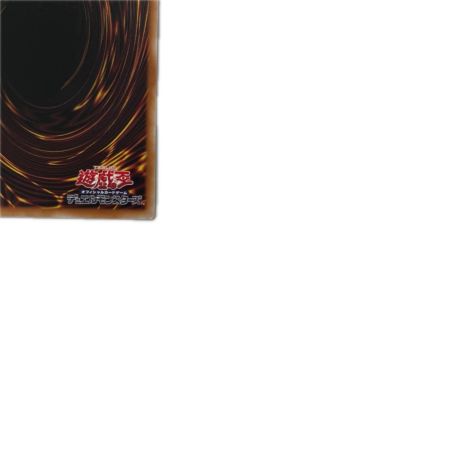 トレカ 遊戯王 オーバーフレーム)氷結界の龍胤 エクハジャール UT01-JP005