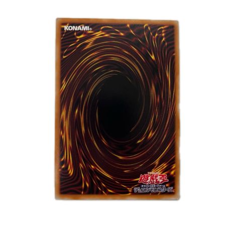 トレカ 遊戯王 オーバーフレーム)氷結界の龍胤 エクハジャール UT01-JP005
