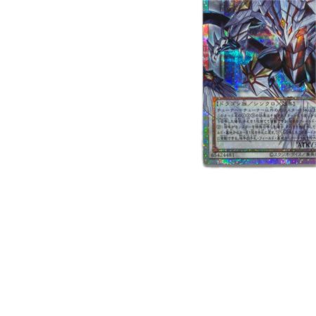 トレカ 遊戯王 オーバーフレーム)氷結界の龍胤 エクハジャール UT01-JP005