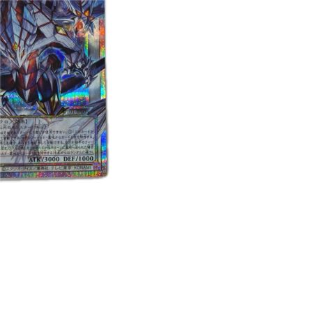 トレカ 遊戯王 オーバーフレーム)氷結界の龍胤 エクハジャール UT01-JP005