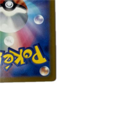 トレカ ポケモンカード 基本水エネルギー 095/070/S6H/B UR