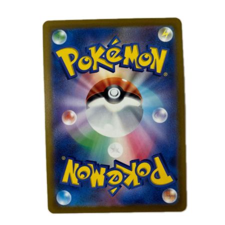 トレカ ポケモンカード 基本水エネルギー 095/070/S6H/B UR