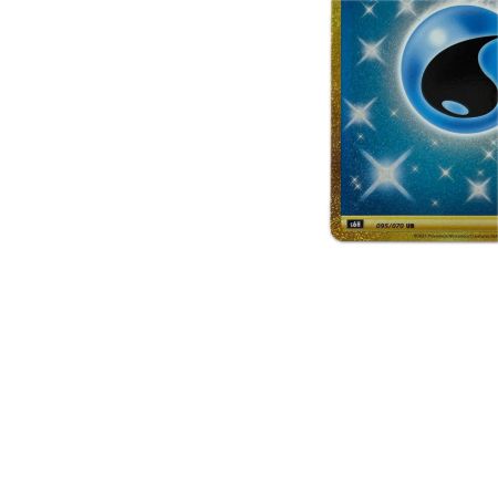 トレカ ポケモンカード 基本水エネルギー 095/070/S6H/B UR