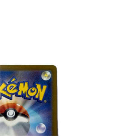 トレカ ポケモンカード 基本水エネルギー 095/070/S6H/B UR