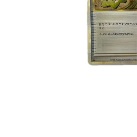 トレカ ポケモンカード 1ED)ポケモンいれかえ 064/070/L1/R/1ED