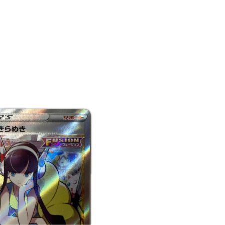 トレカ ポケモンカード カミツレのきらめき 246/172/S12a/B SR
