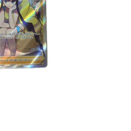トレカ ポケモンカード カミツレのきらめき 246/172/S12a/B SR