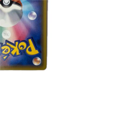 トレカ ポケモンカード サイトウ 109/100/S4/B SR