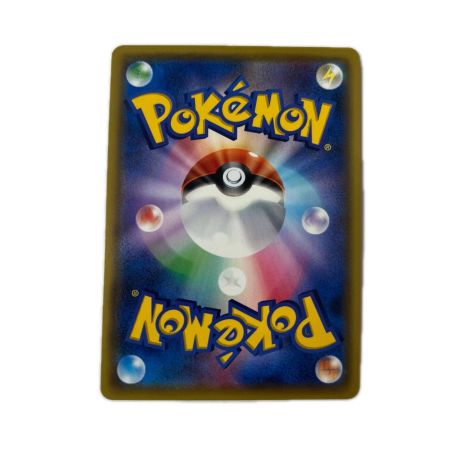 トレカ ポケモンカード サイトウ 109/100/S4/B SR