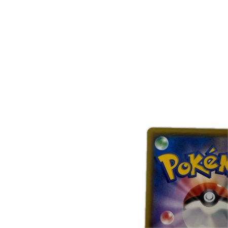 トレカ ポケモンカード サイトウ 109/100/S4/B SR