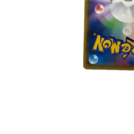 トレカ ポケモンカード サイトウ 109/100/S4/B SR