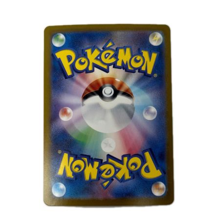 トレカ ポケモンカード サカキのカリスマ 207/165/SV2a/B SAR