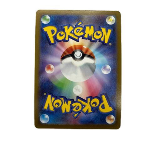 トレカ ポケモンカード シロナの覇気 114/100/S9/B SR