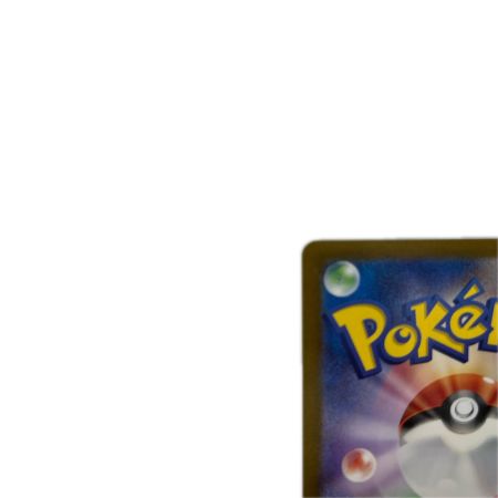 トレカ ポケモンカード スイレンのお世話 093/066/SV5a/B SAR