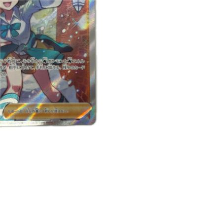 トレカ ポケモンカード スズナ 113/098/S12/B SR