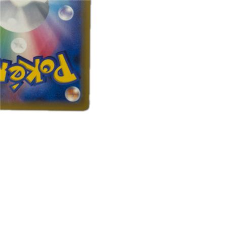トレカ ポケモンカード ナツメの暗示 109/095/SM9/B SR