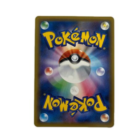 トレカ ポケモンカード ナツメの暗示 109/095/SM9/B SR