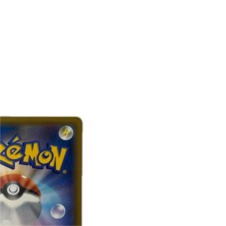 トレカ ポケモンカード ナツメの暗示 109/095/SM9/B SR