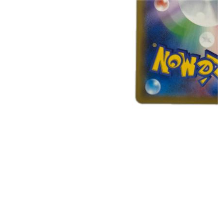 トレカ ポケモンカード ナツメの暗示 109/095/SM9/B SR