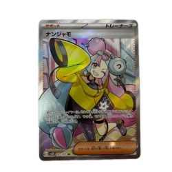 トレカ ポケモンカード ナンジャモ 091/071/SV2D/B SR Bランク