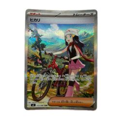 トレカ ポケモンカード ヒカリ 115/080/M2/B SAR Bランク