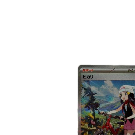 トレカ ポケモンカード ヒカリ 115/080/M2/B SAR