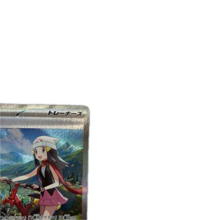 トレカ ポケモンカード ヒカリ 115/080/M2/B SAR