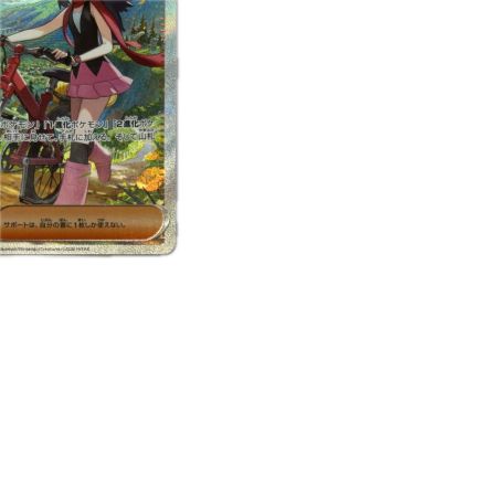 トレカ ポケモンカード ヒカリ 115/080/M2/B SAR