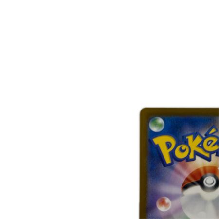 トレカ ポケモンカード ヒカリ 115/080/M2/B SAR