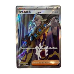 トレカ ポケモンカード ボスの指令 095/073/SV1a/B SR Bランク