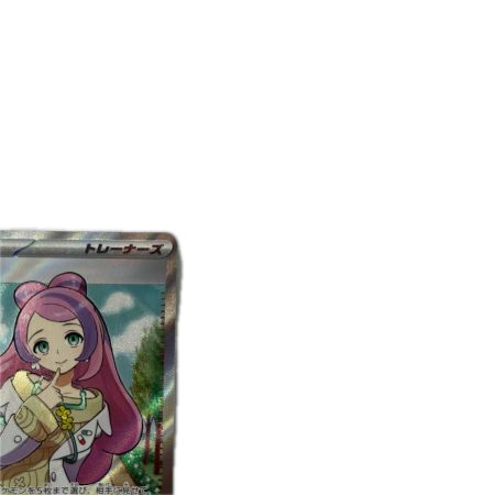 トレカ ポケモンカード ミモザ 100/078/SV1V/B SR