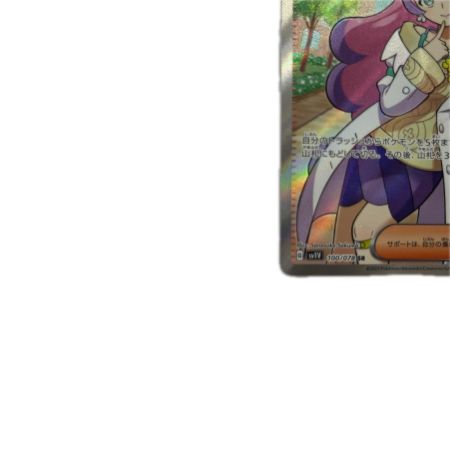 トレカ ポケモンカード ミモザ 100/078/SV1V/B SR