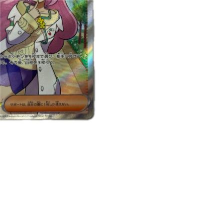 トレカ ポケモンカード ミモザ 100/078/SV1V/B SR