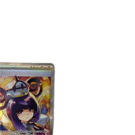 トレカ ポケモンカード ムク 117/081/M5/B SAR