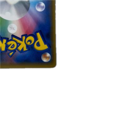 トレカ ポケモンカード 溶接工 106/095/SM10/B SR